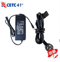 (High Quality)CLP 41 AV6471 Fiber Fusion Splicer Power Adapter Charger