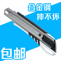 Del art knife large paper cutter stainless steel paper cutter wallpaper blade scraper art blade wholesale