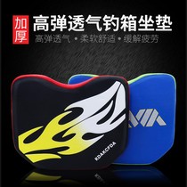 Waterproof fishing box cushion thickened table fishing box cushion fishing box cushion fishing accessories