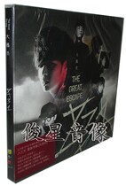 Genuine 831 Bayanyao: The Grand Vale (CD)2015 album