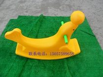 Kindergarten Childrens plastic rocking horse increasing thickened rocking horse monochrome rocking horse small sea lion