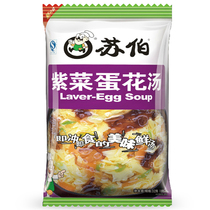 Subo soup seaweed egg soup 8G * 4 bags for supermarket instant instant vegetable soup hibiscus egg soup