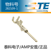 Taiko Electronic Anpu AMP Xiamen Agent 282109-1 connector terminals
