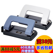 Del 0101 punching machine hole punch file binding manual two hole punch hole distance 80mm round hole