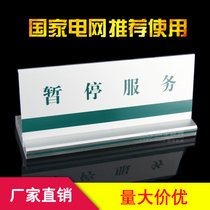 XYBP National Grid Table sign thickened employee post card position brand name display card desktop table Table Table sign double-sided creative aluminum alloy table power grid table card customization