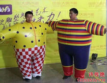Inflatable Japanese sumo air mold Fat service mold Wrestling clothing entertainment props