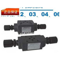 Taiwan Kang Best KOMPASS Check Valve MSW-02-X MSW-02-Y Spot