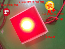 Burglar-proof gate in door YCKJ SOUND LIGHT 701-2 INDUSTRIAL EQUIPMENT LUMINOUS STROBOSCOPIC ALARM LIGHT