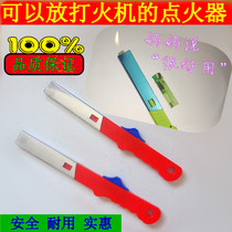 Ordinary lighter igniter ignition stick firearm ignition gun firearm gas stove lighter