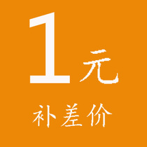 How much to pay for the price difference and how many pieces to take