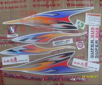 Skyhawk EFI version HJ125T-16C scooter decals scooter sticker full set less