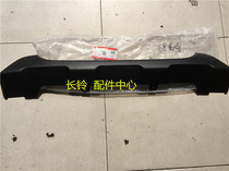 Bell Wood Front Bumper front bumper Trim Trim Front Bumper Reinforcement Front Bumper Guard Plate