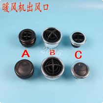 48V 48V 60V 72V 72V 72V electric car Tricycle Heating Fan Motorcycle Load Heating Air Conditioning 400W Won