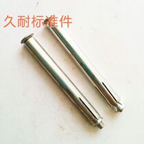 Window type expansion screw expansion bolt window type gecko Bolt window type gecko Bolt window type expansion