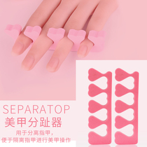 Nail tool supplies Sponge toe splitter Finger cotton Toe separator Nail polish toe cotton