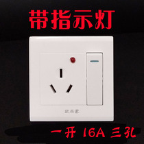 Ou Simon one open 16A three-hole switch with indicator light 86 type wall switch power indicator socket