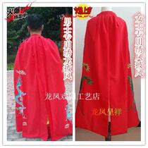 Drama cloak costume men and women embroidered dragon embroidered Phoenix cloak Huadan Emperor cloak dragon and phoenix robe drama film and television