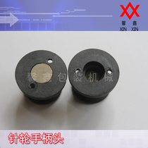 DK-1100A1300 high-speed coding machine Dikai pin wheel handle with magnet high temperature resistance without deformation