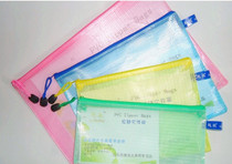 A4 A5 Zipper grid file bag Information bag Ticket bag Grid bag Zipper bag Grid zipper bag