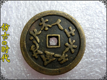 Antique bronze handicrafts (5407 Golden Wood water fire Earth back gossip) exquisite variety