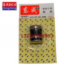 DCA Dongcheng ZIC-FF03-26 Electric Hammer Dongcheng ZIC-FF03-26 Electric Hammer Accessories