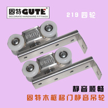 Gute 219 Silent Stainless Steel Sliding Door Sliding Door Nylon Pulley (4 Wheels)