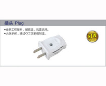 RIGHTOOL Renault 10A 2-hole plug high temperature resistant anti-fall 2-angle plug 702021