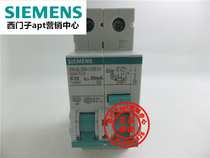 (False one penalty ten) original Siemens circuit breaker leakage protector 5SU9356-1CR10 C10