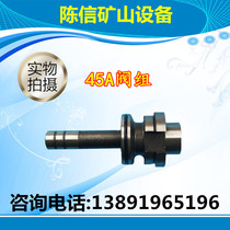 45A valve group high wind pressure energy-saving impactor and accessories Kaishanzhi high down-the-hole drill drill drill drill drill pipe