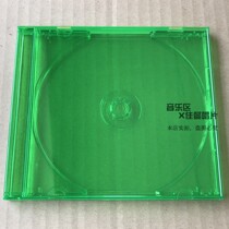 Imported high quality Japanese single disc 1CD CD box empty box special green transparent single disc box