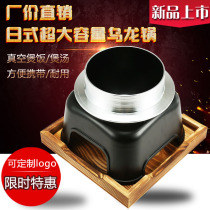 Japanese oolong pot rice steamer alcohol stove cooking rice steamed rice artifact aluminum pot oolong Pot Picnic commercial