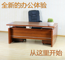 Chengdu office desk Large desk Simple modern combination boss desk Computer desk Large cashier