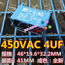 Safety capacitor CBB61-P2 450VAC 4UF 405 DC thousands of new shutdown capacitors