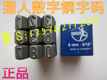 Original German Hunter brand Hunter superhard steel character code steel character punching Arabic numerals 1 2 3-16mm