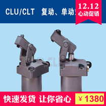 Spot promotion CLU16-L R F series Japan specifications connecting rod type clamping oil cylinder domestic lever cylinder durable