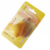 Baby kangaroo baby pump-type baby nasal aspirator snot cleaning