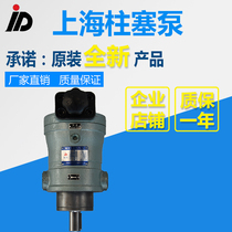 Direct selling low noise 100SCY 100SCY 14-1b manual variable plunger pump hydraulic pump 13122588707