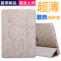 i padmini1 2 3 4 leather sleeves ipad234 Apple ultra-thin air1 Air2 56 sleeping protective sleeve Meng