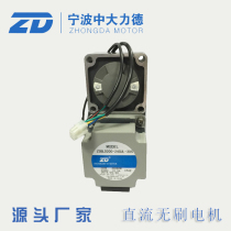 CUHK 24V200W DC brushless L robot chassis motor Z5BLD200-24GU-30S-5GU90L