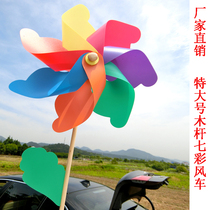 Windmill childrens toy wooden colorful windmill outdoor kindergarten decoration advertising 42CM wooden windmill