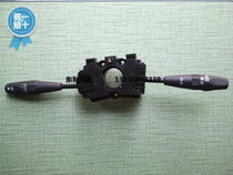Dongfeng Duolika combination switch includes headlight switch wiper switch steering switch light switch
