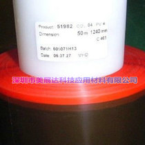 Spot Desa TESA51982 black pet double-sided tape whole bulk material slitting special-shaped die-cutting nationwide