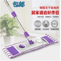 60 large number of towels mop home floor cover cloth flat mop floor Home mop pier Buoping dust pushback