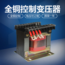 Machine tool control transformer BK-500VA single-phase three-phase 380v variable 220V voltage custom copper coil