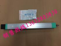 Rhein Linec SKI electronic ruler LS-650mm injection molding machine lever electronic ruler