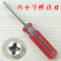 Internal concave cross bull screwdriver set sleeve change cone batch head male system with magnetic high-quality special price real shot