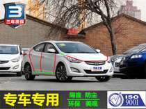 Hyundai Langdo special car sealing strip modified car door soundproof strip full car dust strip back glue