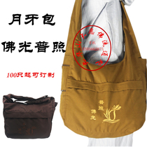 Monk bag Incense bag Crescent bag Mens and womens oblique cross canvas bag Monk bag Lay bag Buddha bag Monk Arhat bag Orange direct sales