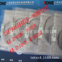 Professional Agent TAKEX BAMBOO TAKENAKA SEEKA Sensor GS20SNGS20SPN