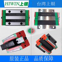 HIWIN Taiwan silver linear guide slider slide rail HGH HGW EGH 15 25 35 45 CA CC